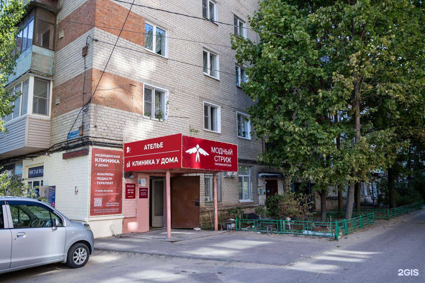 Отзывы на компанию Созвездие Олимпа в Воронеже c фото