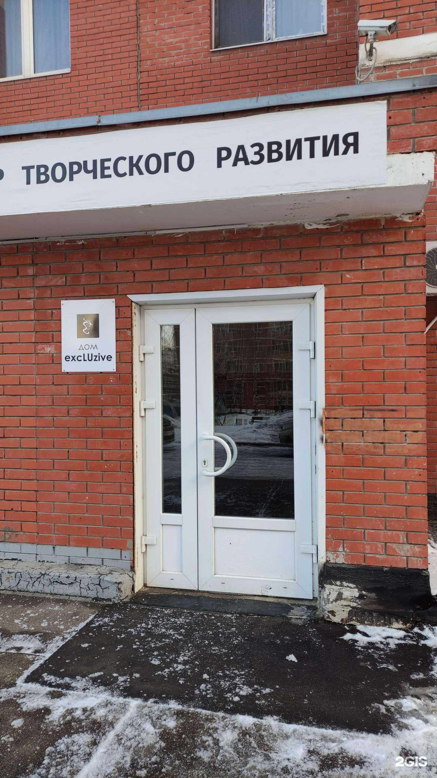 Отзывы на компанию C&G art в Видном c фото