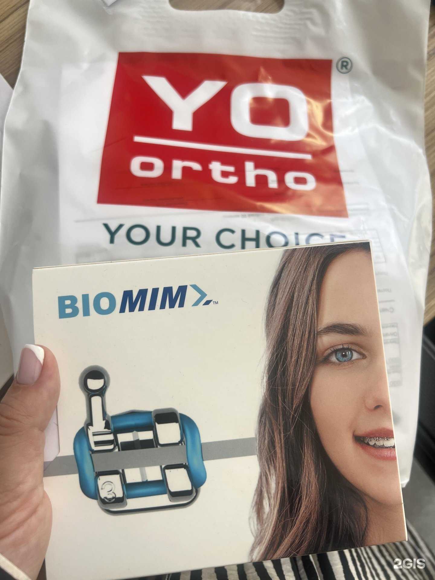 Отзывы на компанию Yo Ortho в г. Ростов-на-Дону c фото