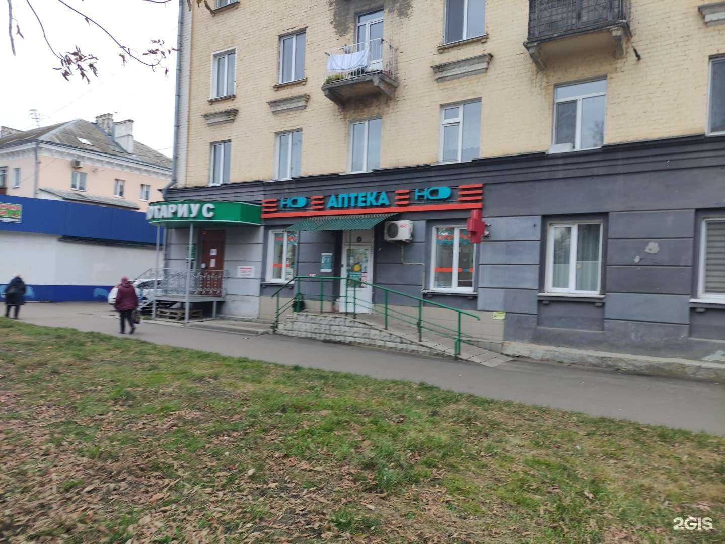 Отзывы на компанию Надежда-Фарм в г. Орёл c фото