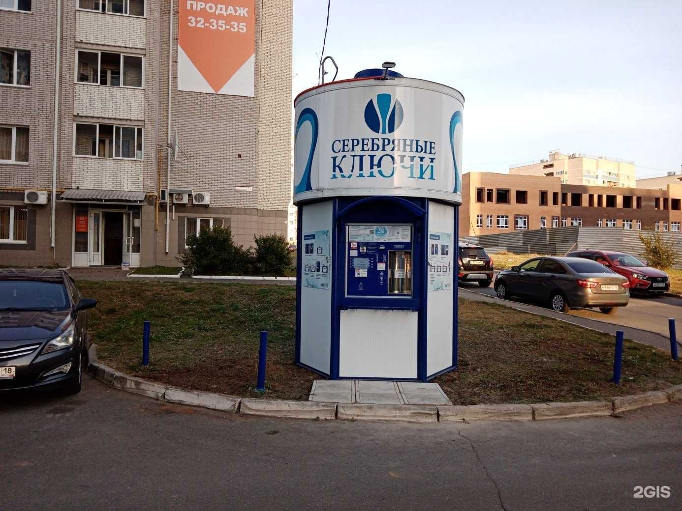 Отзывы на компанию Серебряные ключи в Ижевске c фото