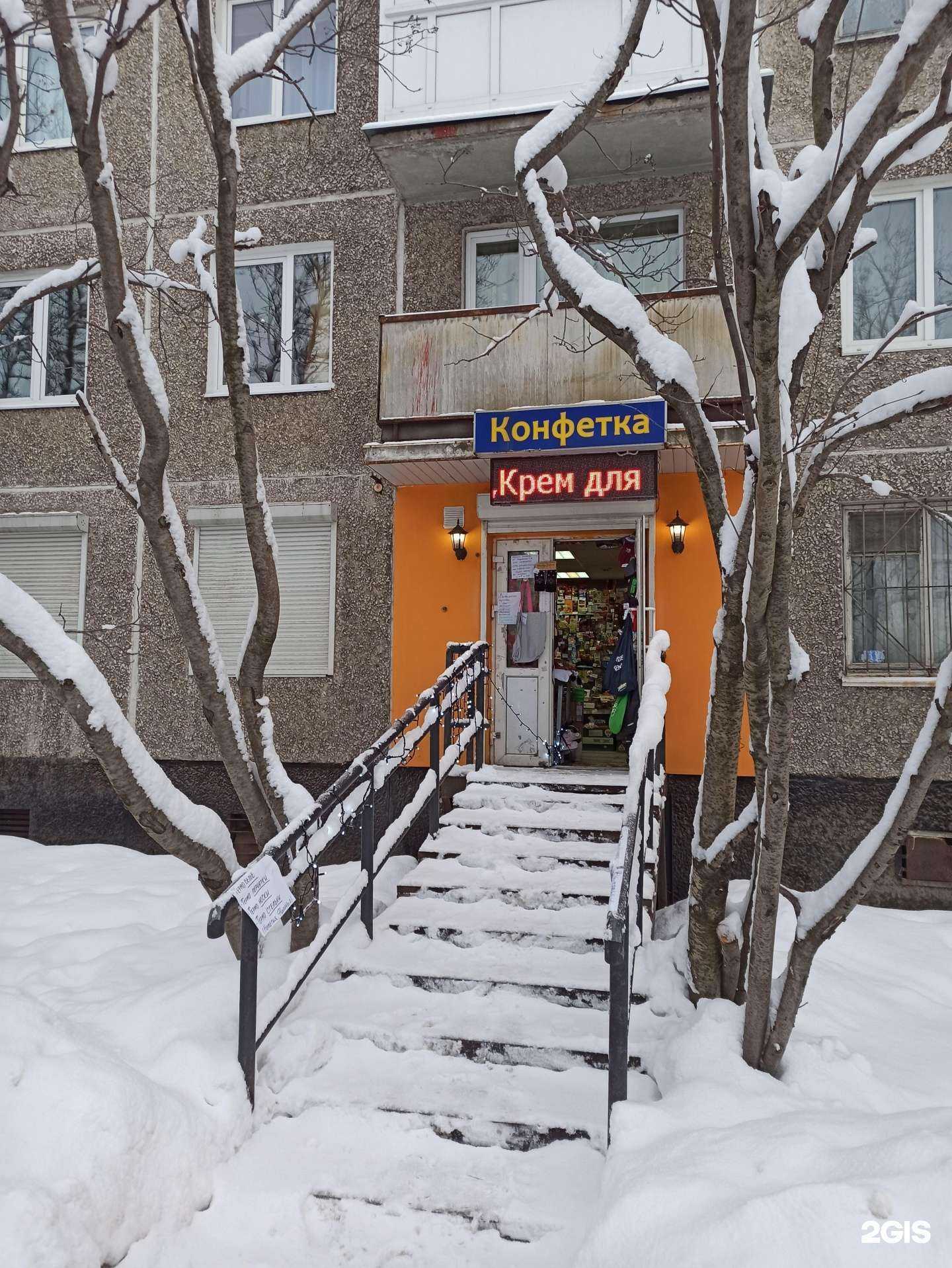 Отзывы на компанию Конфетка в г. Мурманск c фото