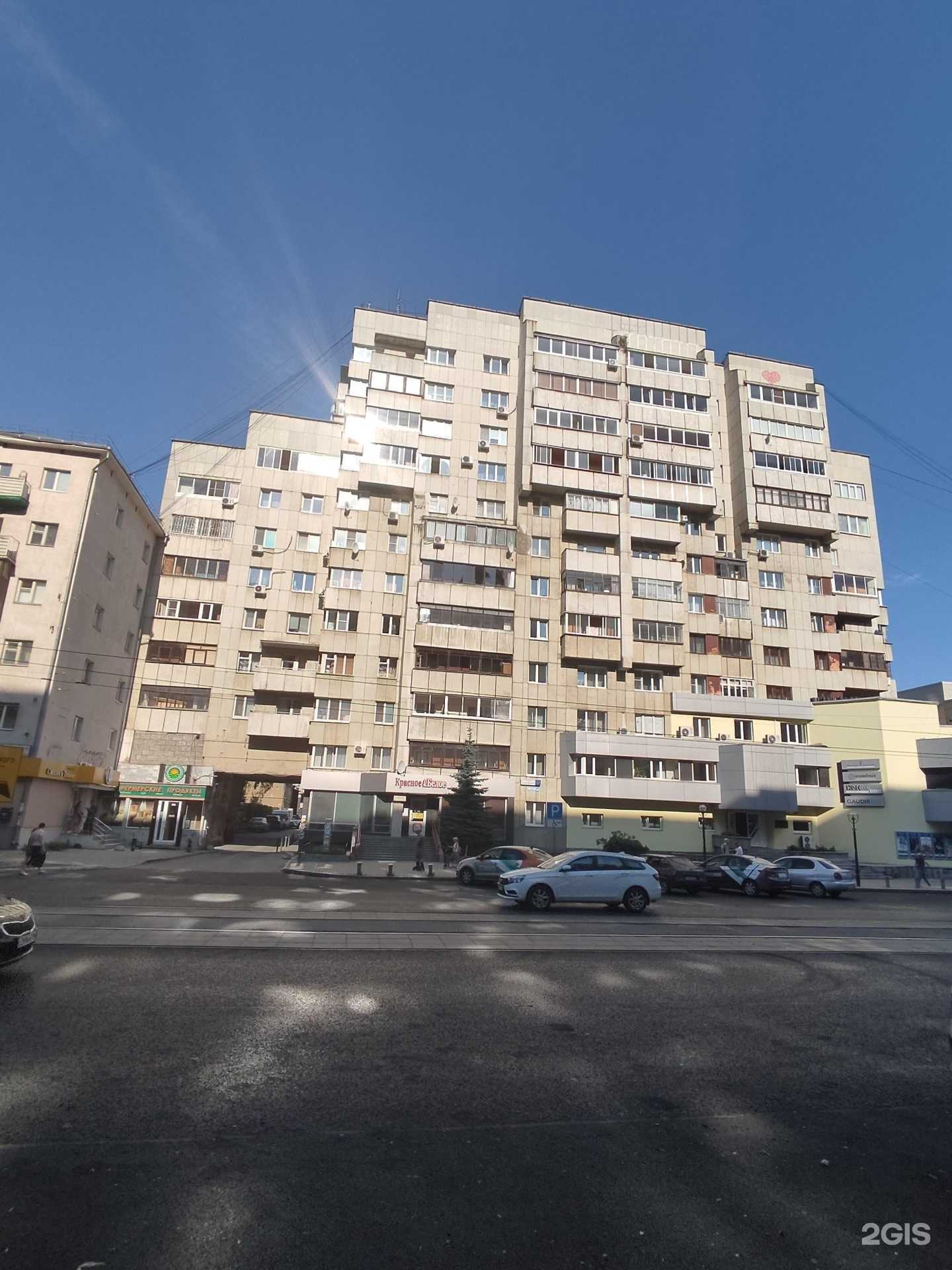 Отзывы на компанию Магазин фермерских продуктов в Екатеринбурге c фото - фотография 2 из 2