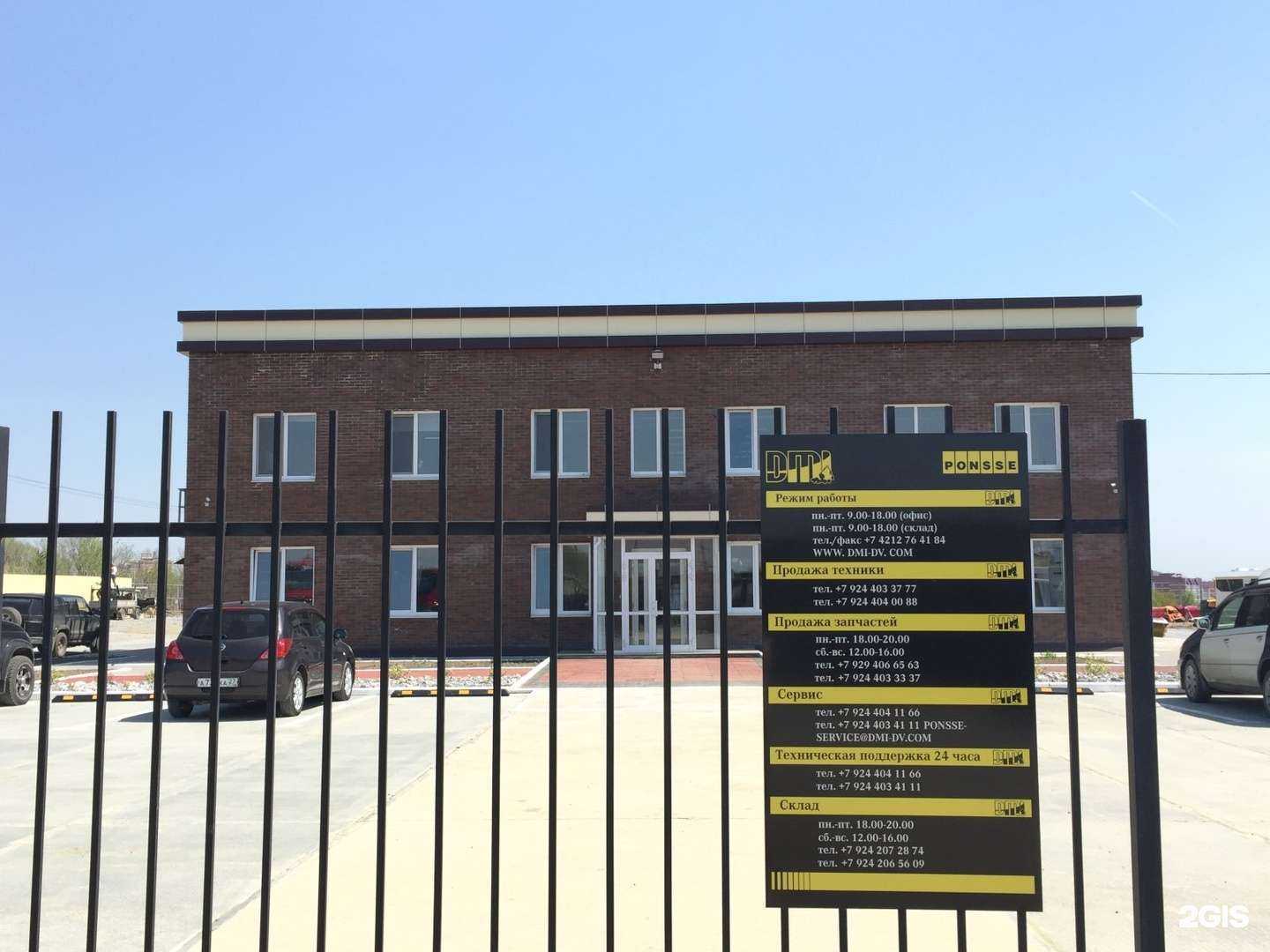 Отзывы на компанию Дми в г. Хабаровск c фото