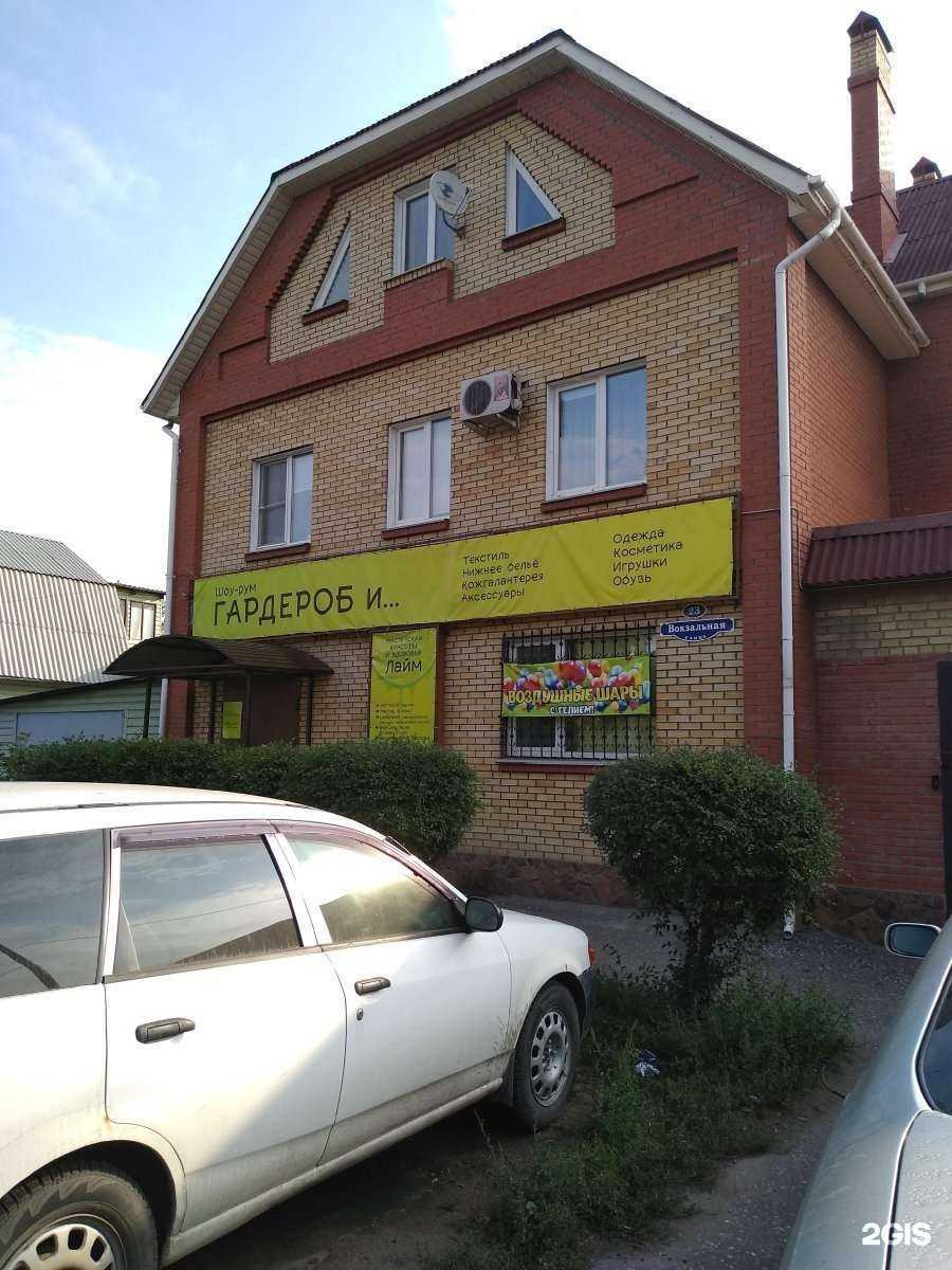 Отзывы на компанию Лайм в Омске c фото - фотография 2 из 2