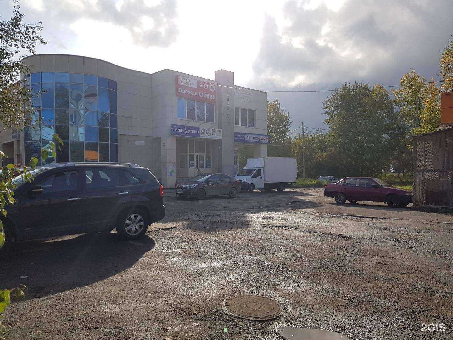 Отзывы на компанию Lava Lounge&Bar в Нижнем Тагиле c фото - фотография 2 из 2