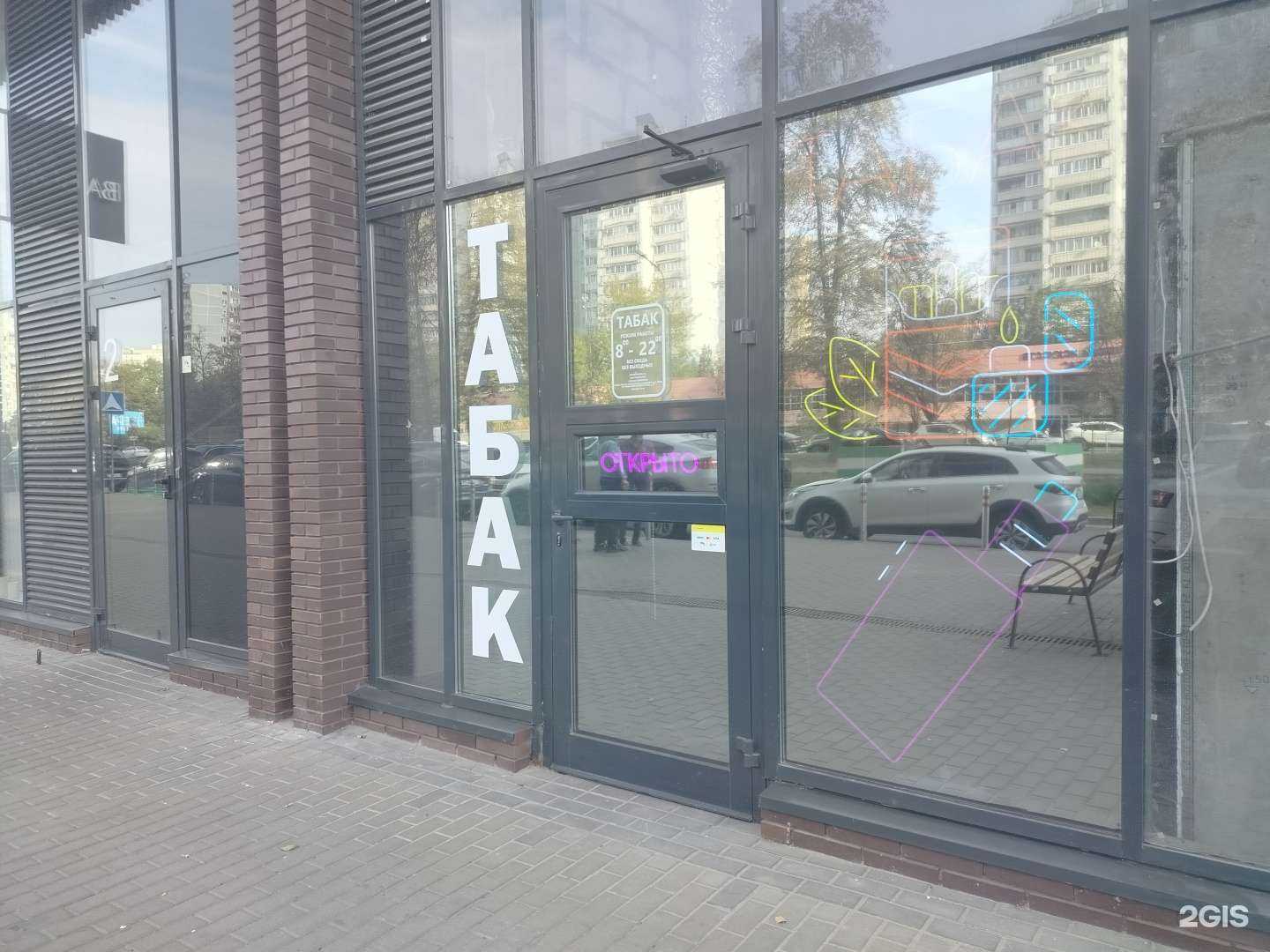 Отзывы на компанию Магазин табачной продукции в Одинцове c фото