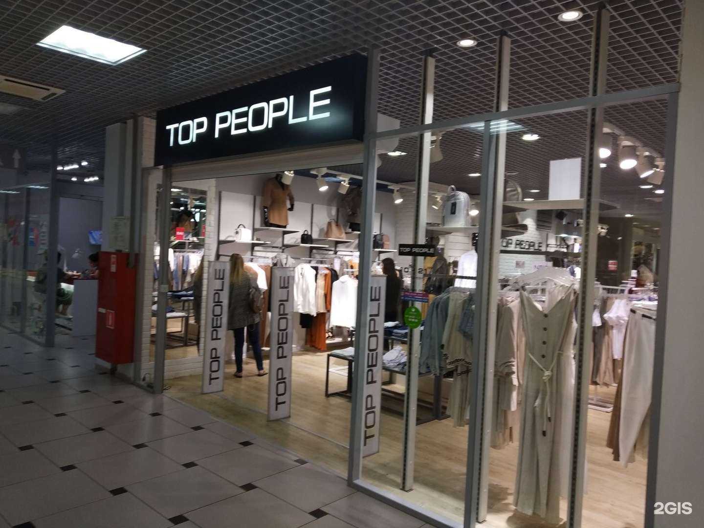 Отзывы на компанию Top people в г. Новомосковск c фото