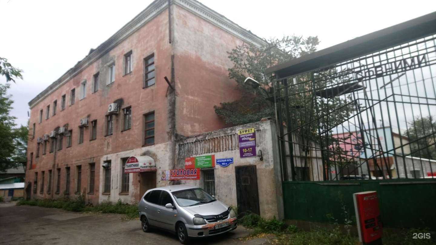 Отзывы на компанию Инменс в Омске c фото - фотография 2 из 2