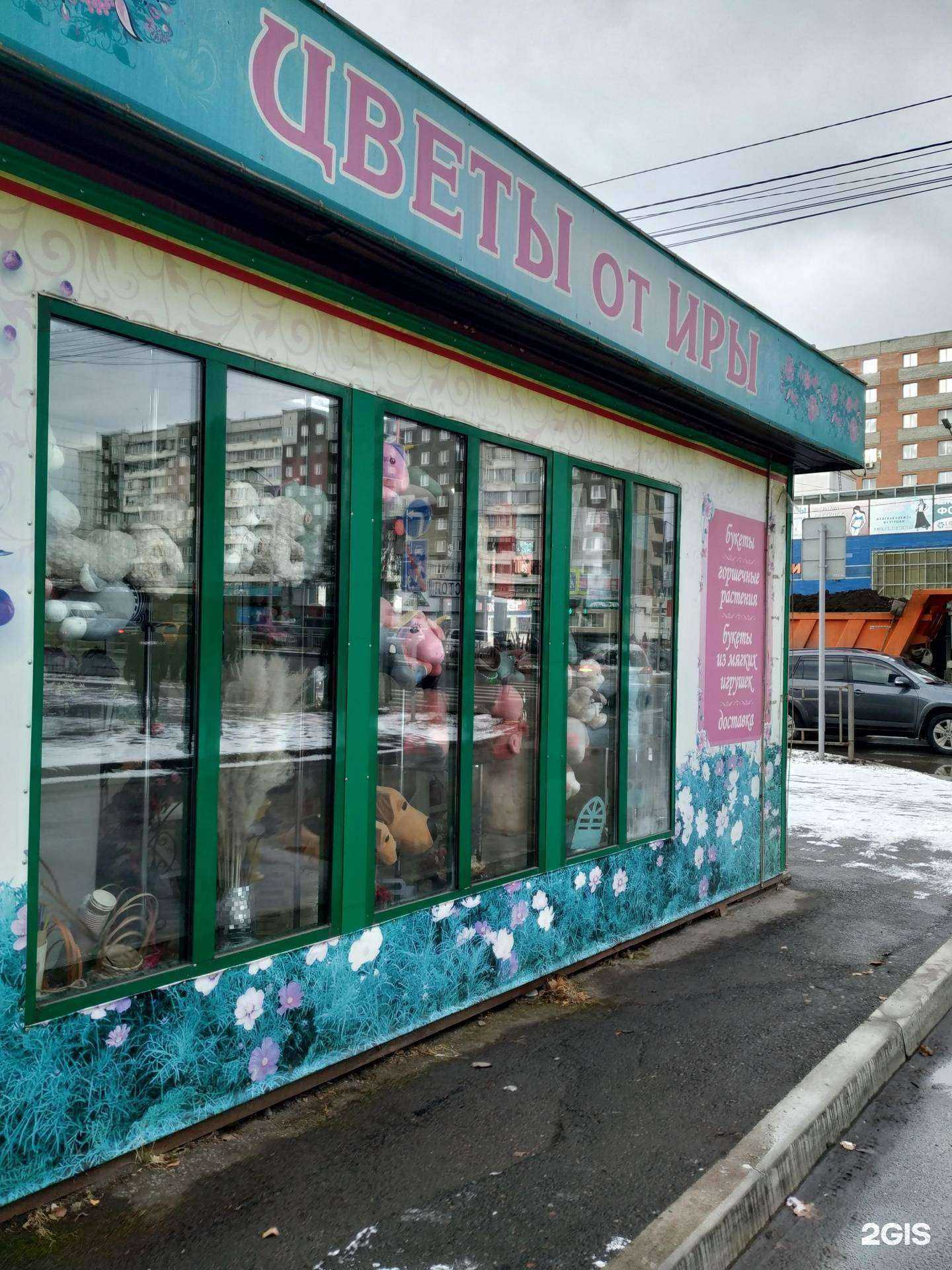 Отзывы на компанию Цветы от Иры в г. Красноярск c фото