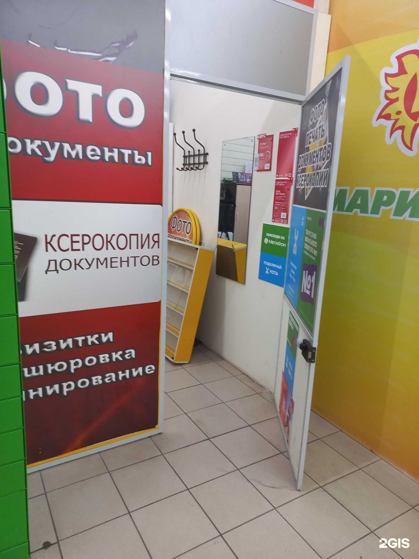 Отзывы на компанию Smile в Топках c фото