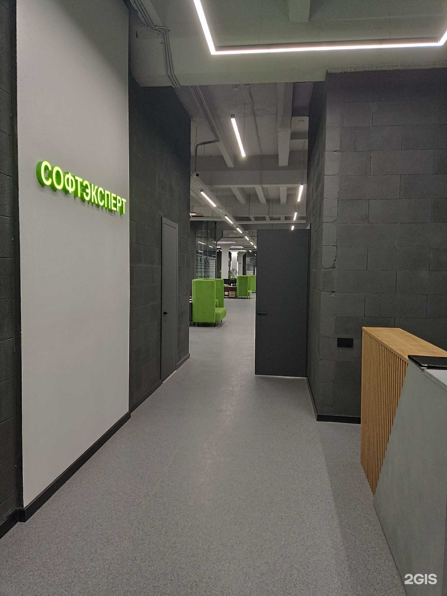 Отзывы на компанию СофтЭксперт в г. Тула c фото