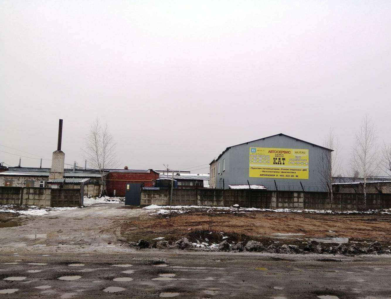 Отзывы на компанию Катутиль в Смоленске c фото