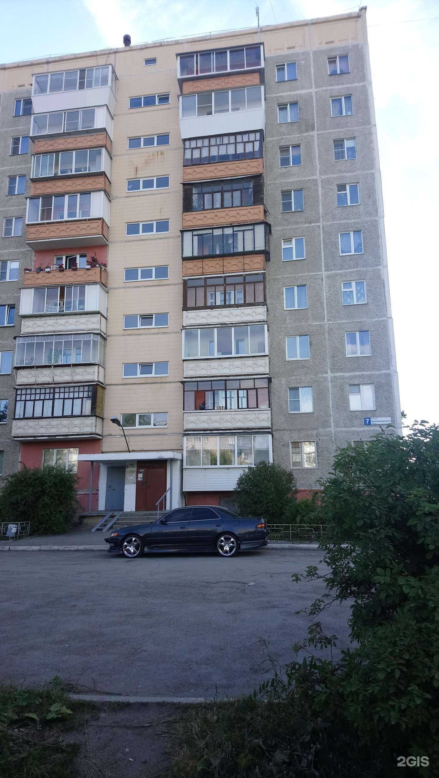 Отзывы на компанию Спортивный дом в Миассе c фото - фотография 2 из 2