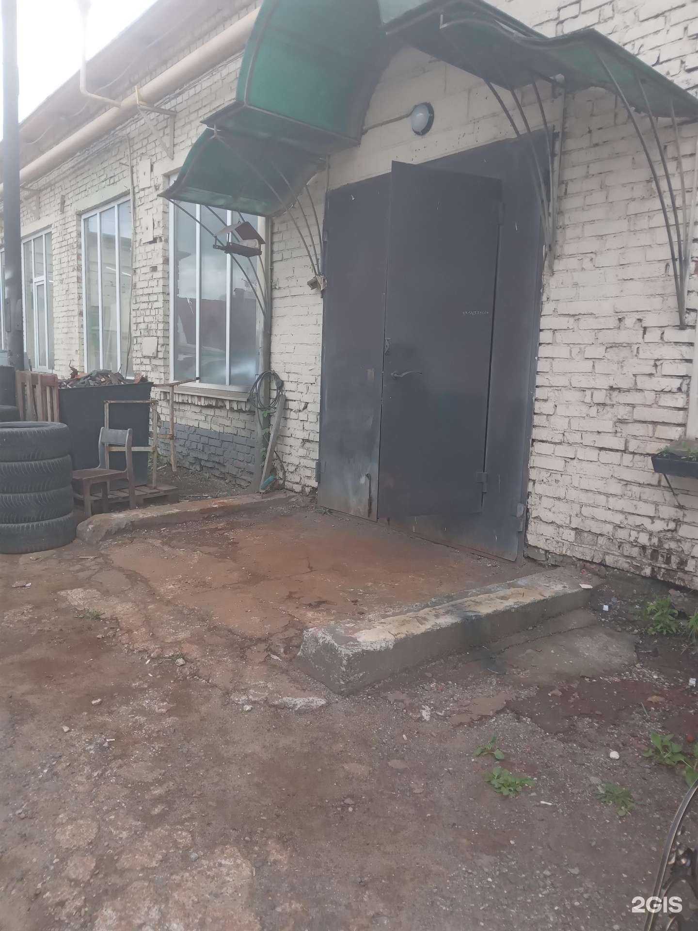 Отзывы на компанию PitstoP в Чебоксарах c фото - фотография 2 из 2