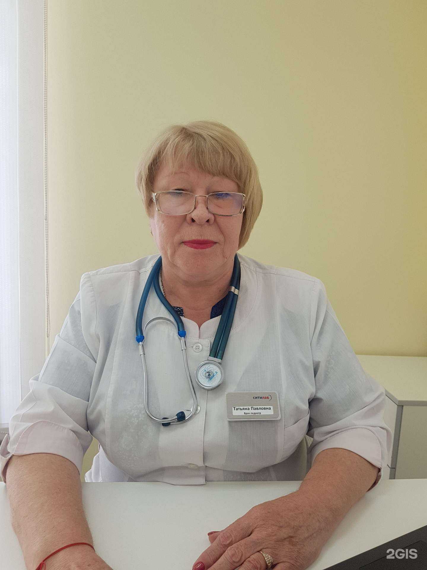 Отзывы на компанию Семейная Поликлиника в Краснодаре c фото