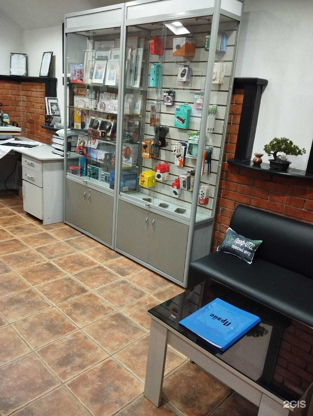 Отзывы на компанию Проф-ИТ22 в Барнауле c фото