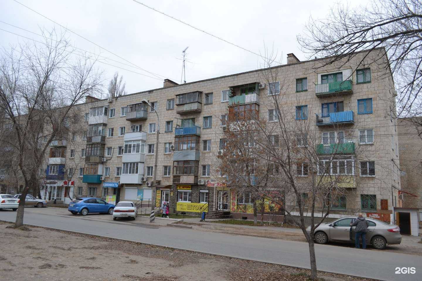 Отзывы на компанию Мой круг в Волгограде c фото - фотография 2 из 2