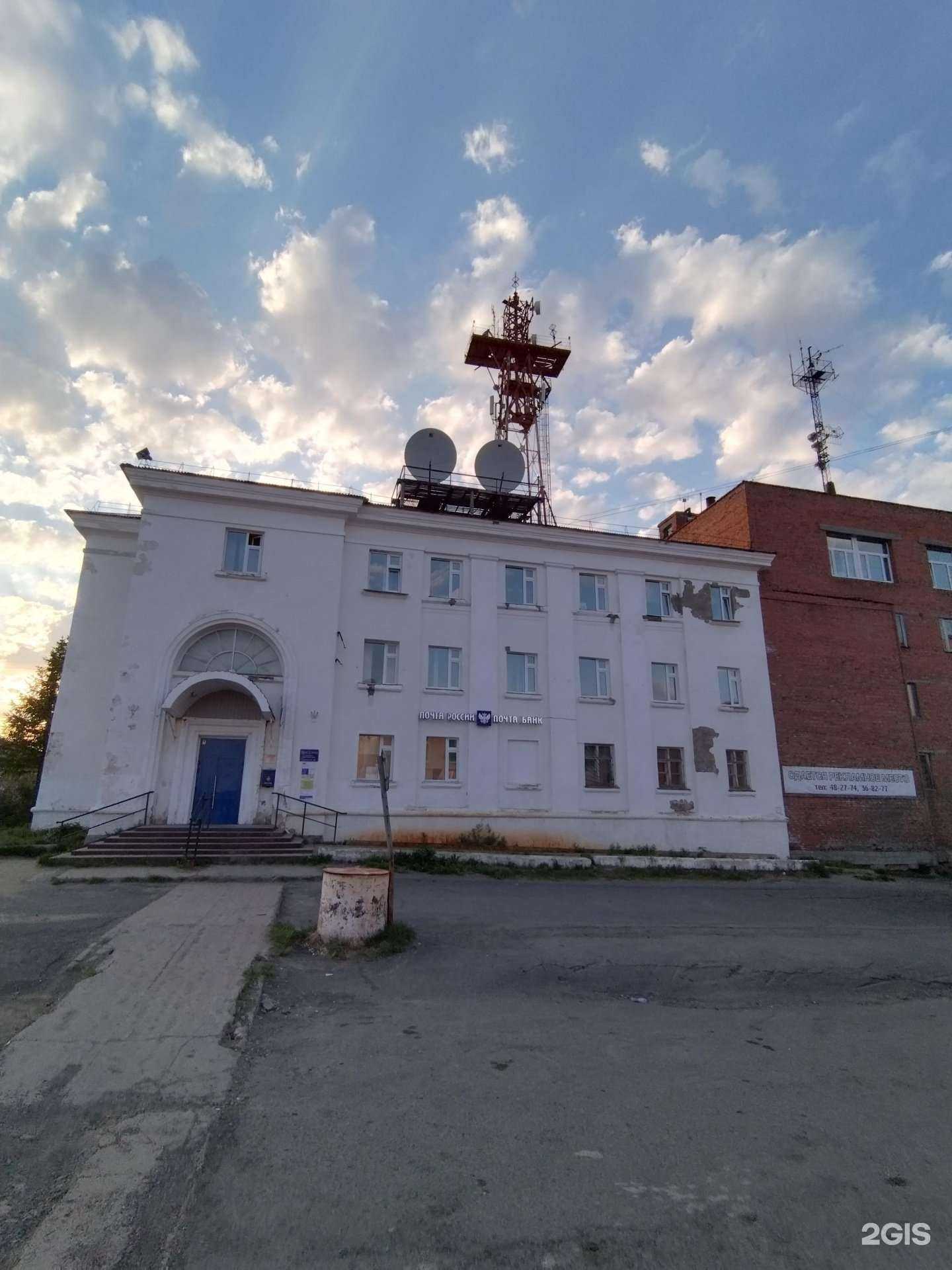 Отзывы на компанию РостТех в Дудинке c фото - фотография 2 из 2