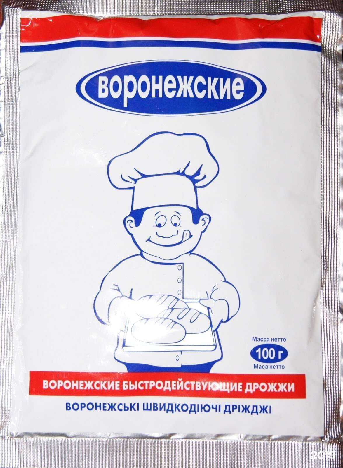 Отзывы на компанию Мир дрожжей в г. Екатеринбург c фото