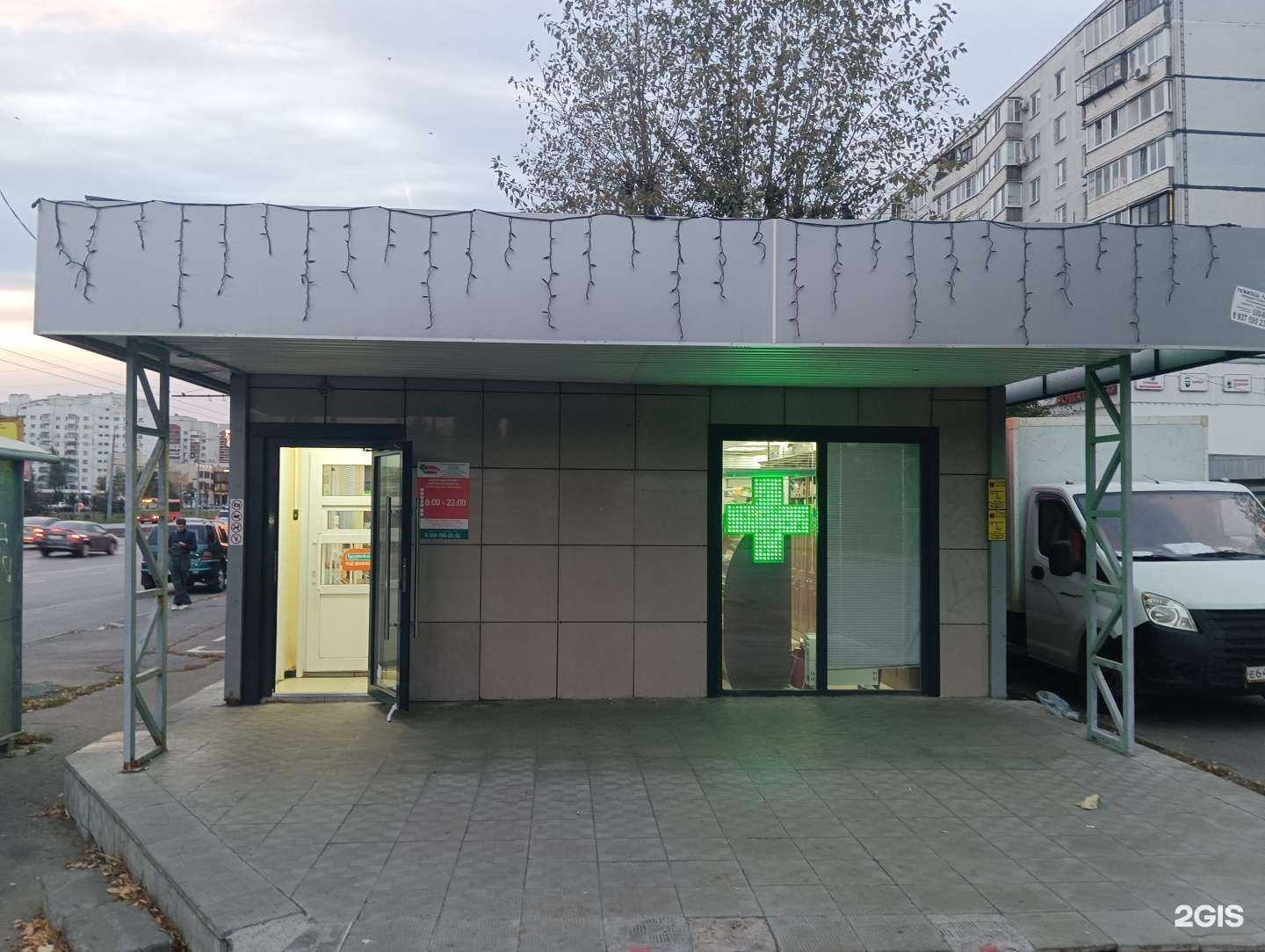 Отзывы на компанию Фармленд в г. Казань c фото