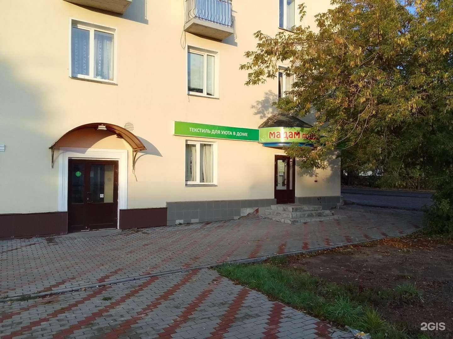 Отзывы на компанию Мадам поДушечка в г. Киров c фото