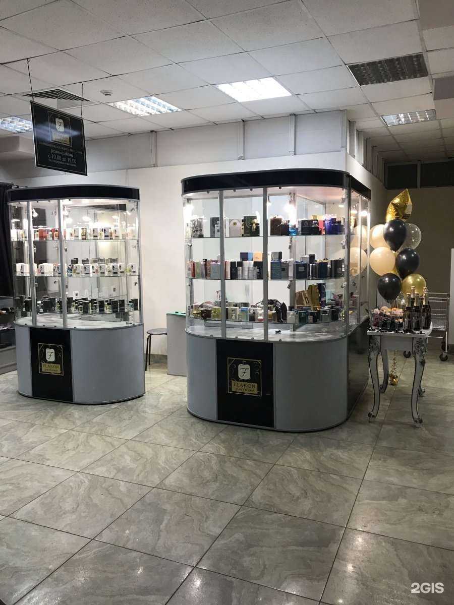 Отзывы на компанию Flakon в Тамбове c фото