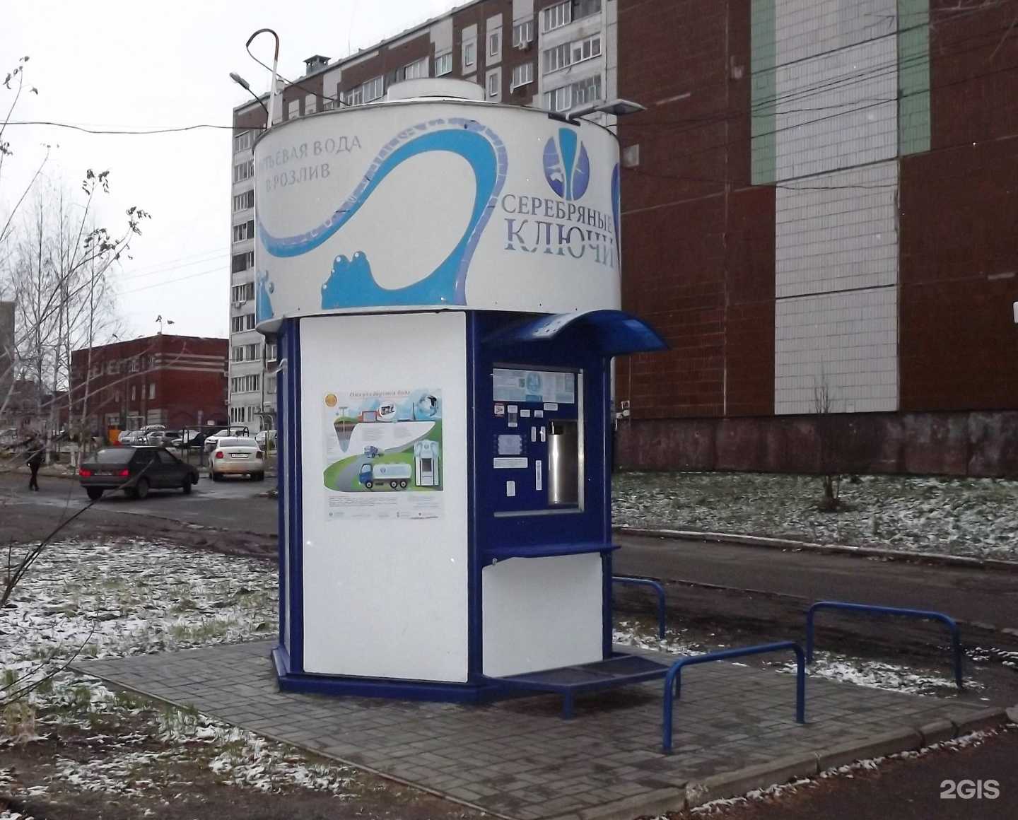 Отзывы на компанию Серебряные ключи в г. Ижевск c фото