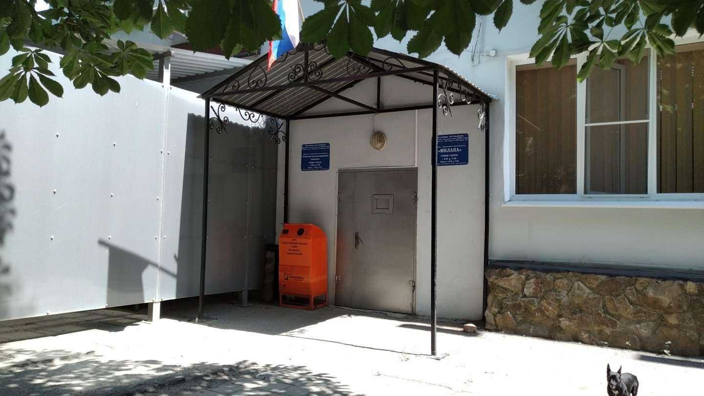 Отзывы на компанию Милана в г. Волгодонск c фото