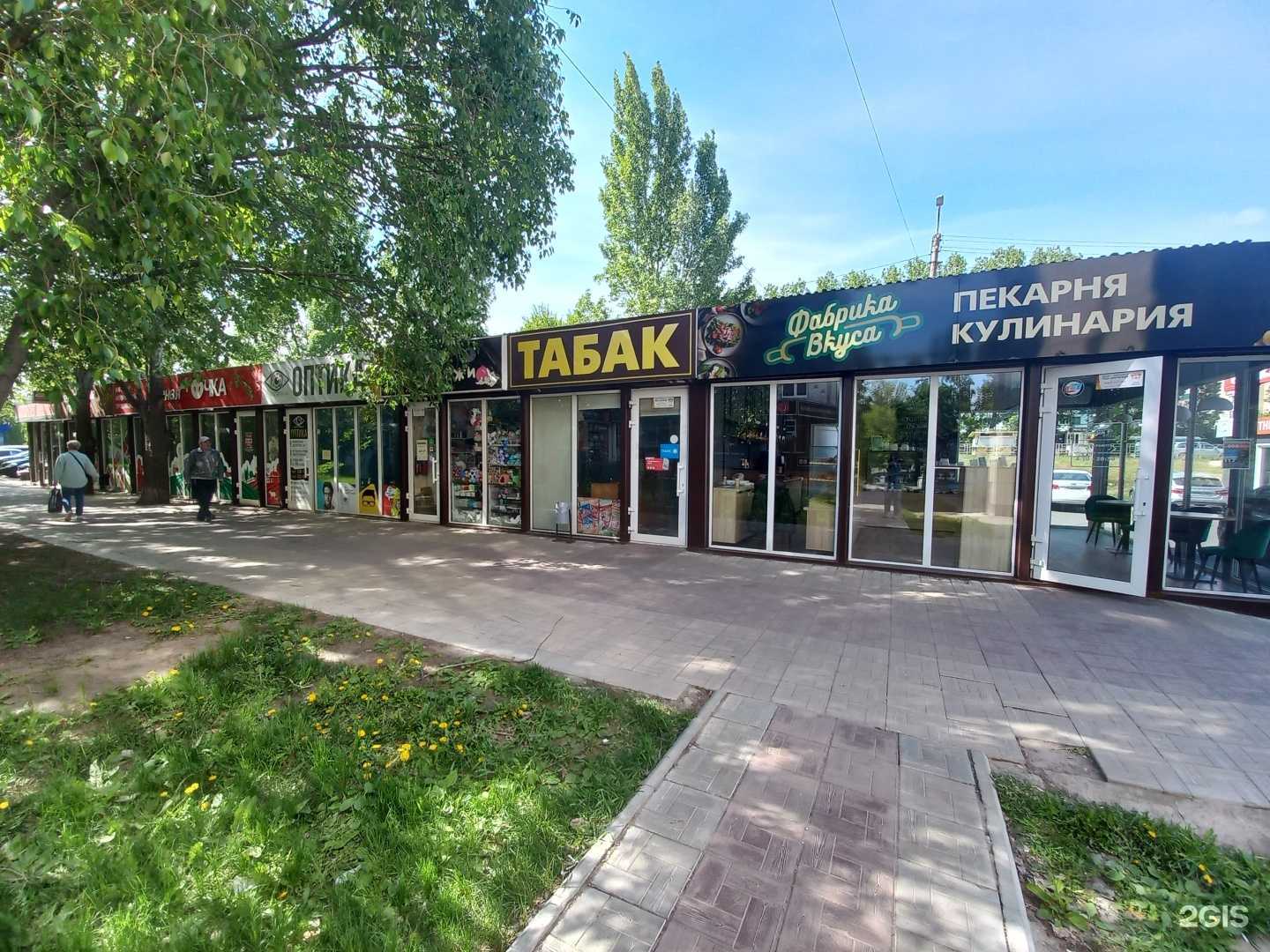 Отзывы на компанию Пряжу вяжи в Сызрани c фото - фотография 2 из 2