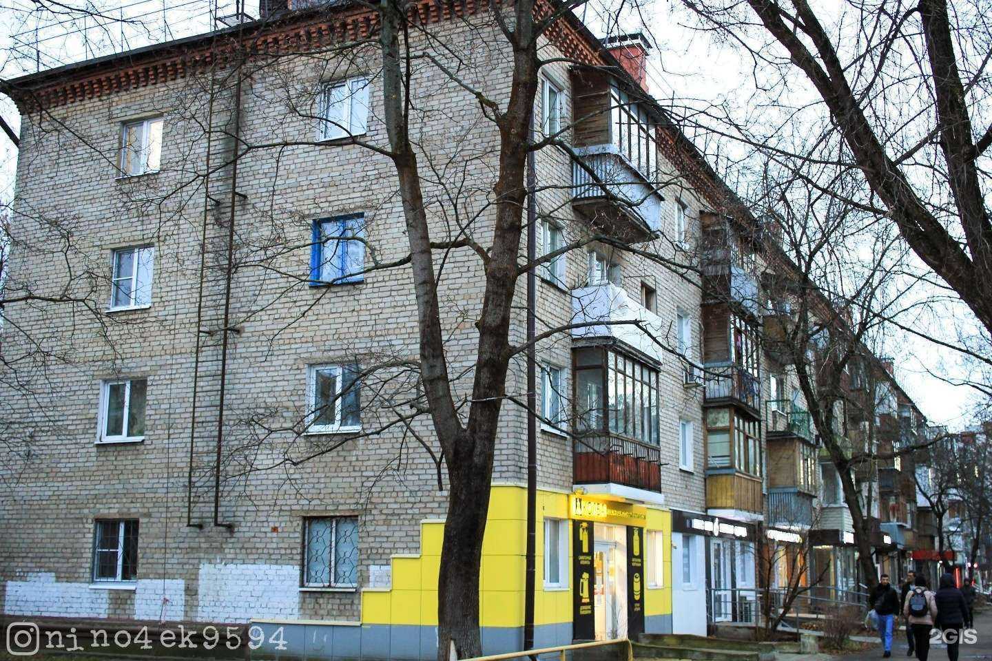 Отзывы на компанию Дымок в Балашихе c фото - фотография 2 из 2