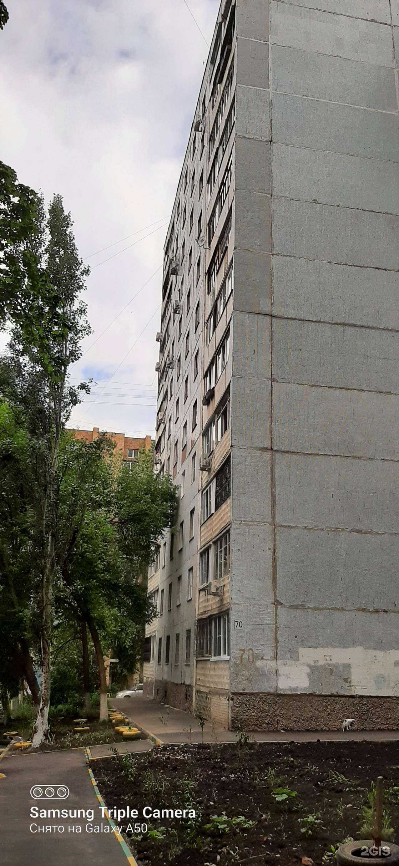 Отзывы на компанию Водомат в Самаре c фото - фотография 2 из 2