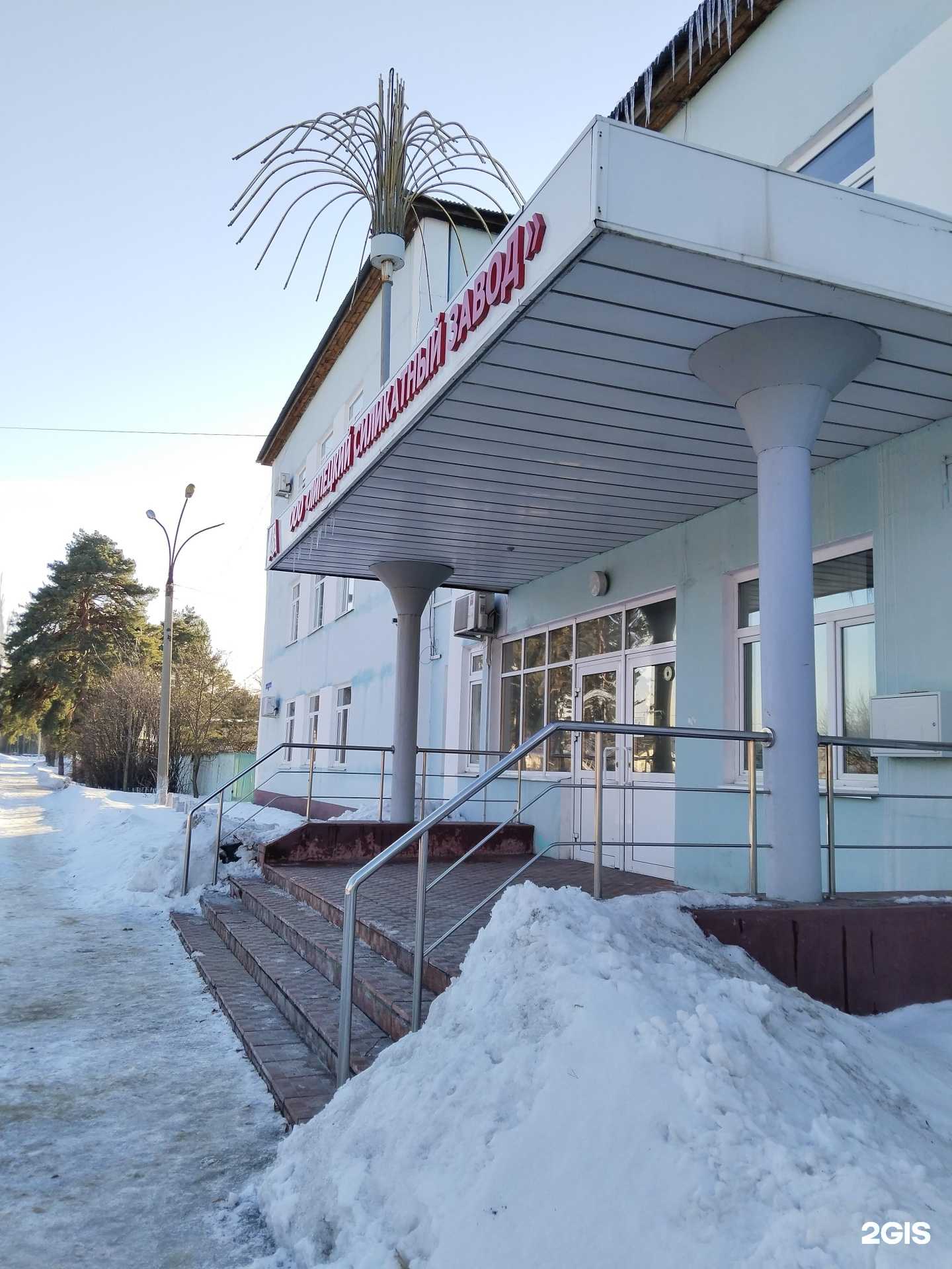 Отзывы на компанию Липецкий силикатный завод в Липецке c фото