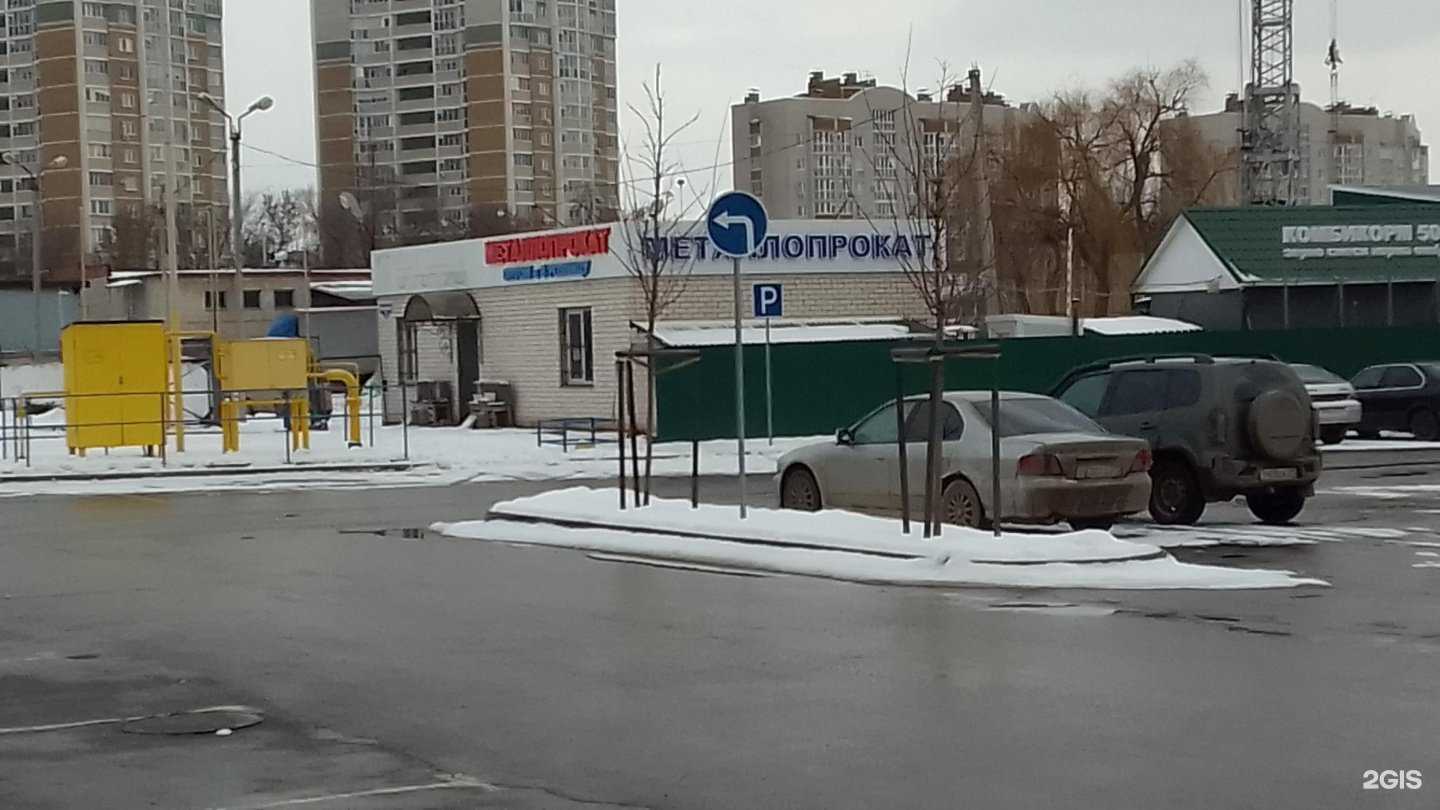 Отзывы на компанию Металлопрокат31 в г. Белгород c фото