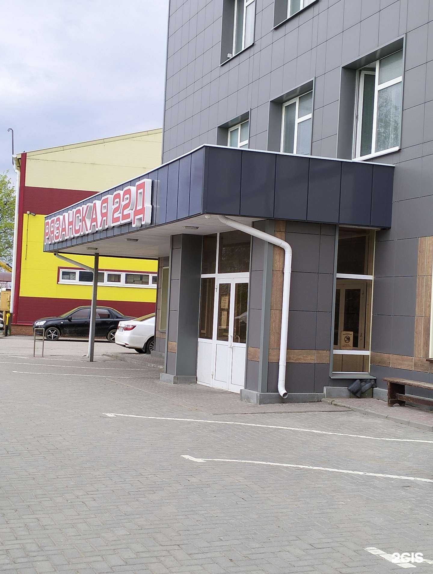 Отзывы на компанию Реал-партс в Рязани c фото