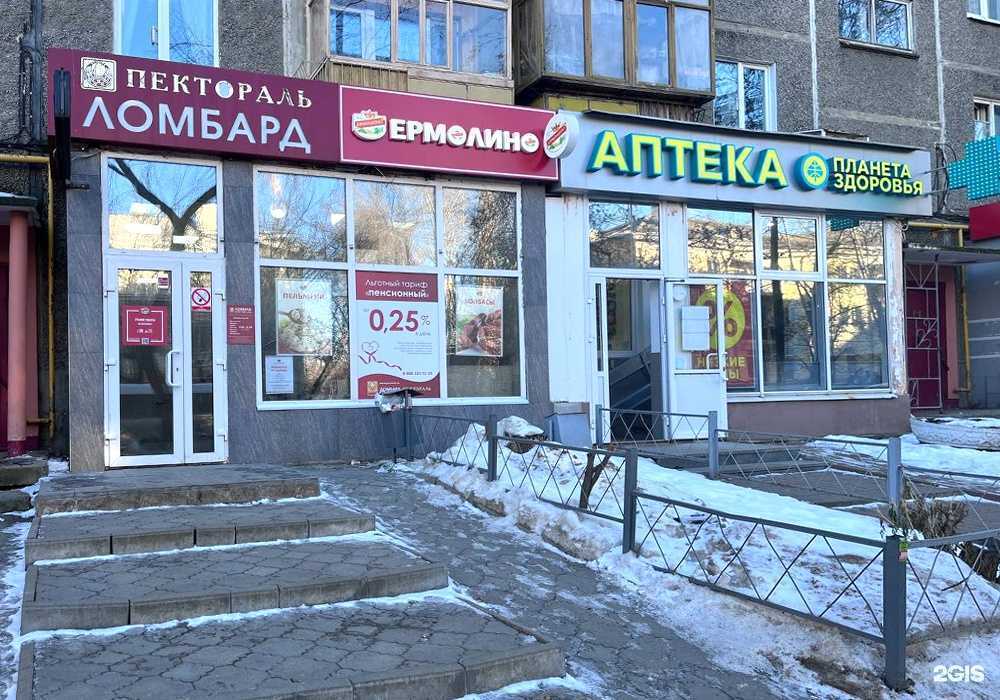 Отзывы на компанию Пектораль в г. Екатеринбург c фото
