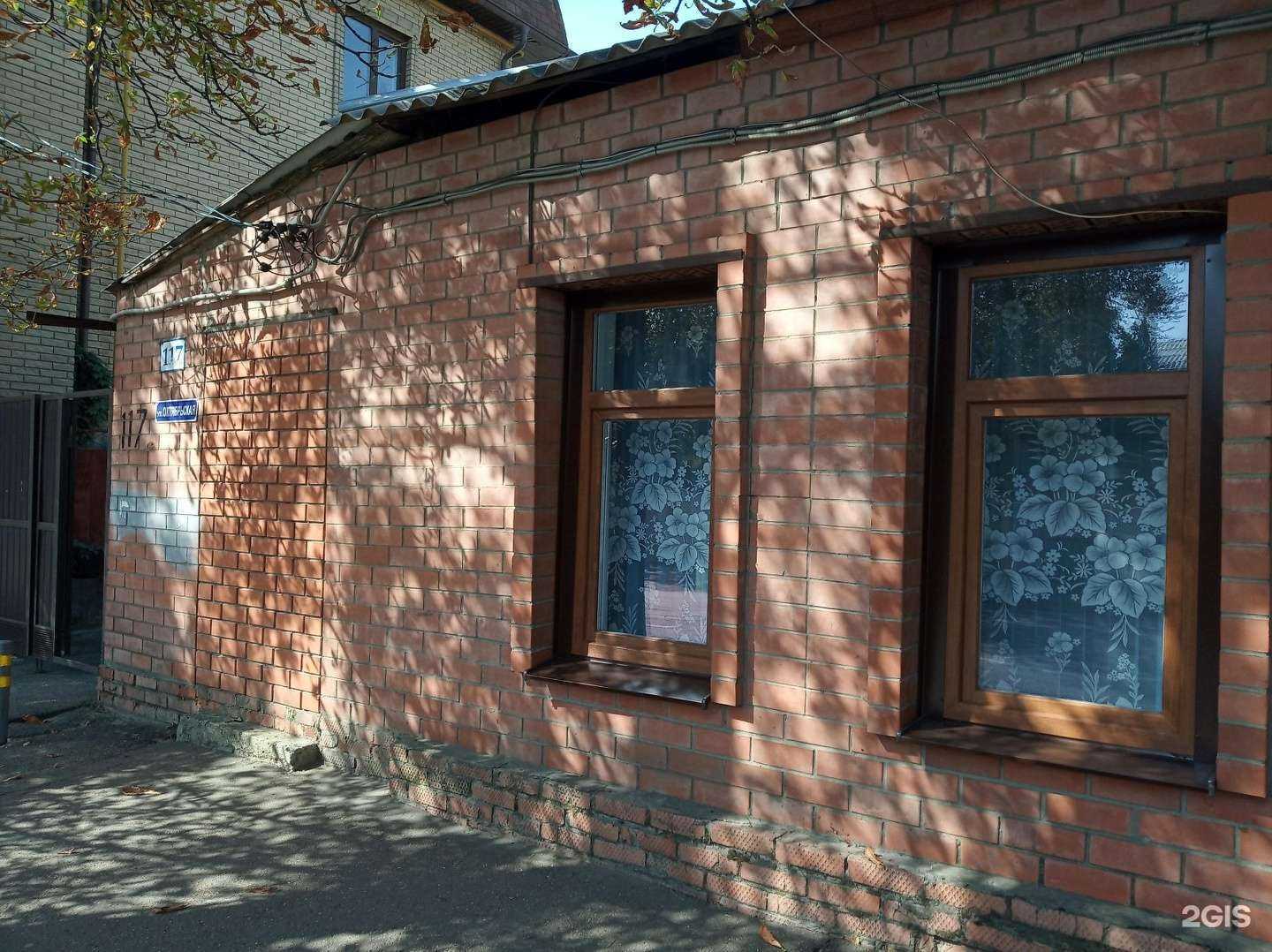 Отзывы на компанию Ахимса в Краснодаре c фото - фотография 2 из 2