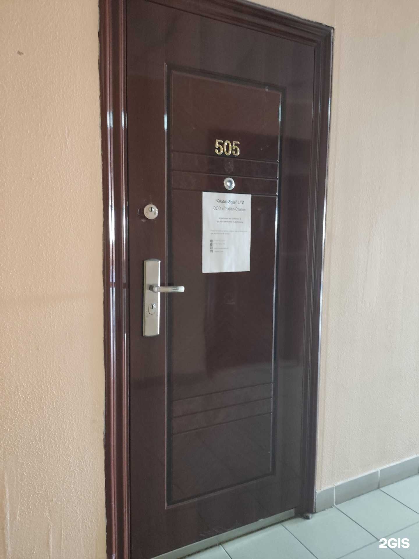 Отзывы на компанию Глобал-стиль в г. Уфа c фото