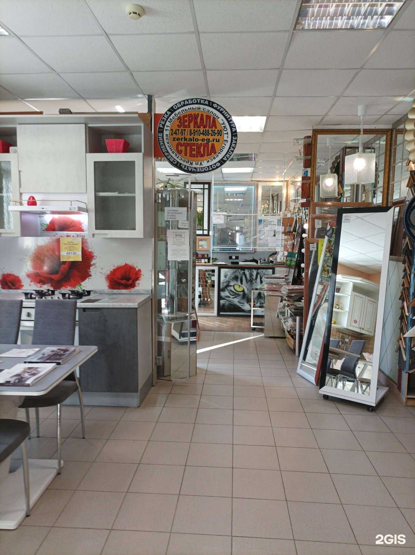 Отзывы на компанию Стеклосеть в г. Егорьевск c фото