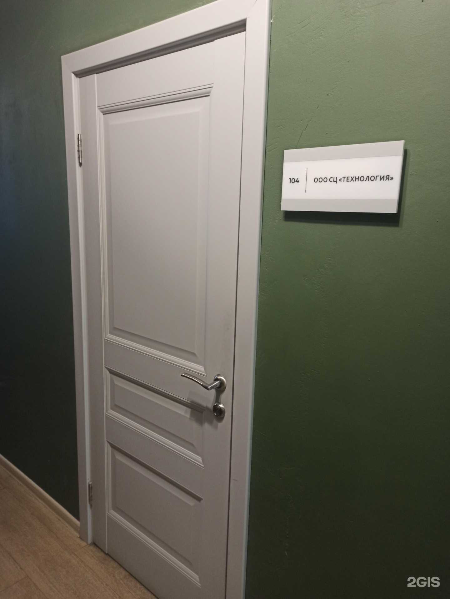 Отзывы на компанию Технология в г. Екатеринбург c фото