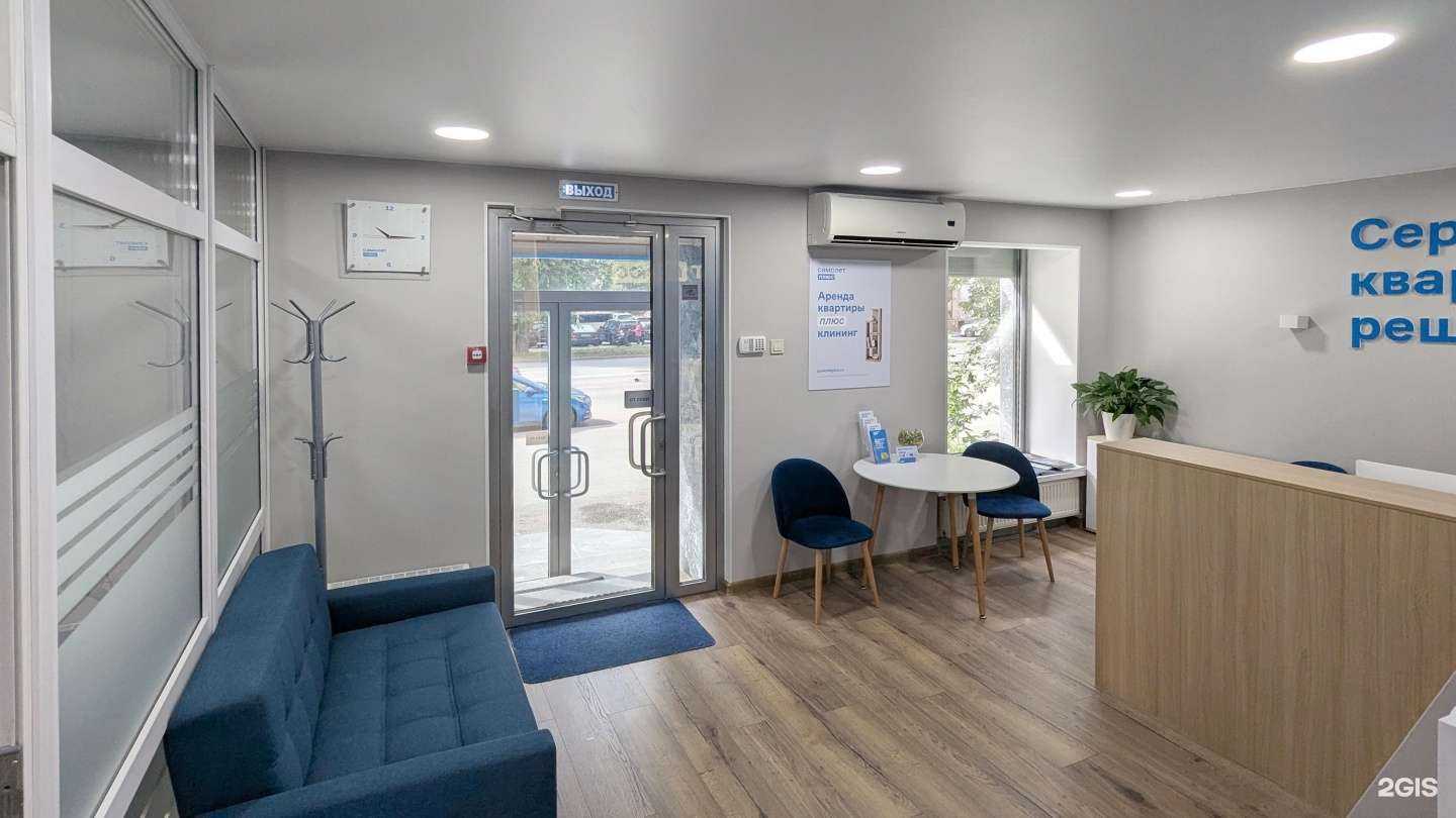 Отзывы на компанию Самолет Плюс в г. Екатеринбург c фото