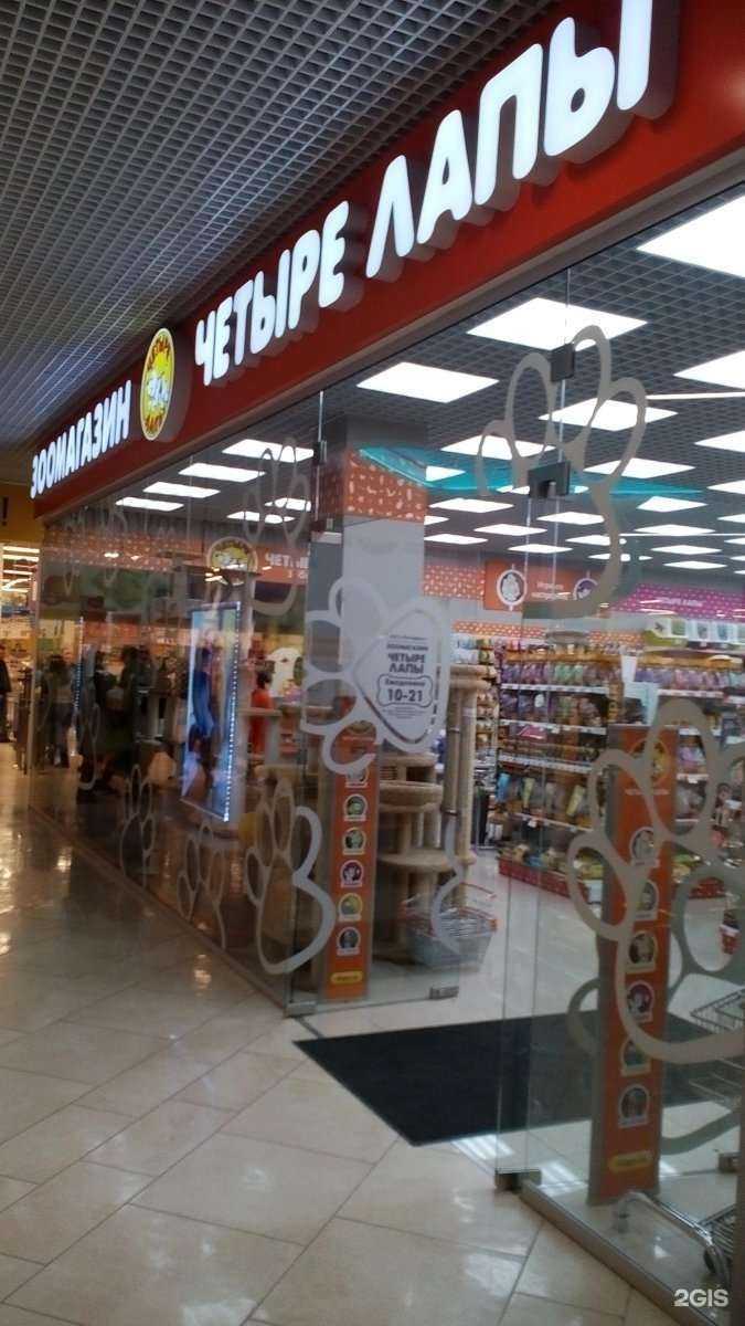 Отзывы на компанию Четыре лапы в г. Тула c фото