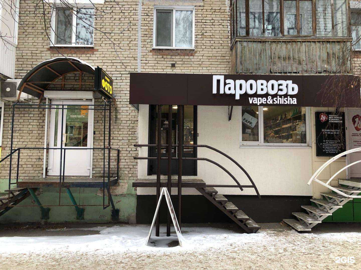 Отзывы на компанию П. воз  в Томске c фото