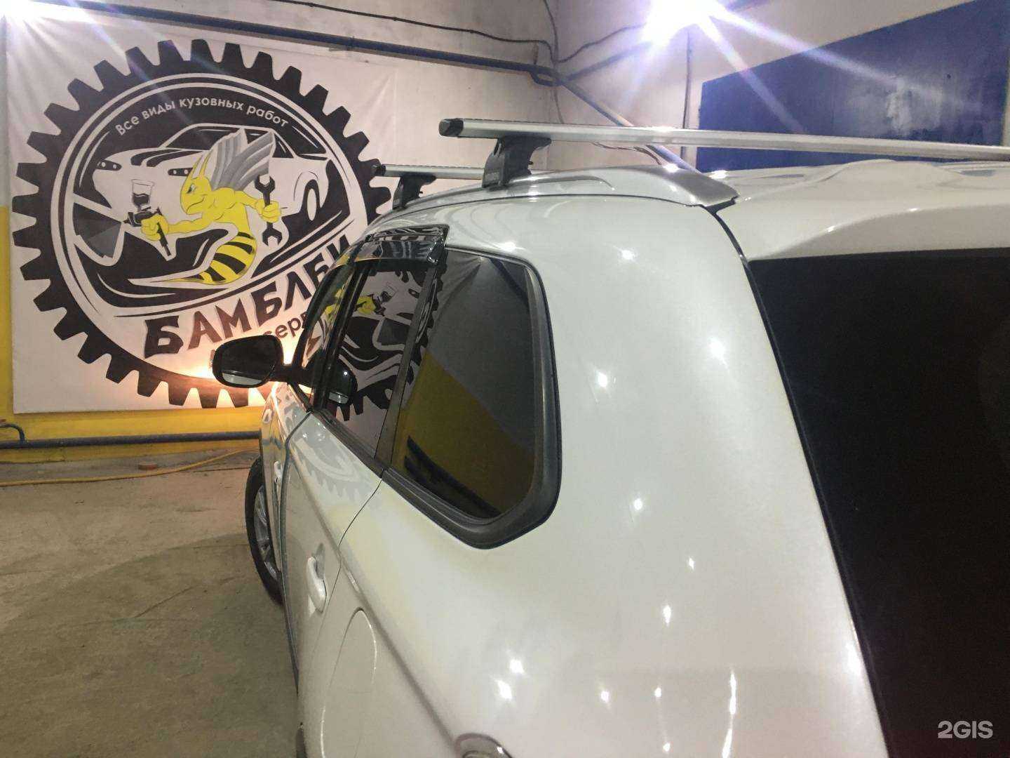 Отзывы на компанию Бамблби в Красноярске c фото