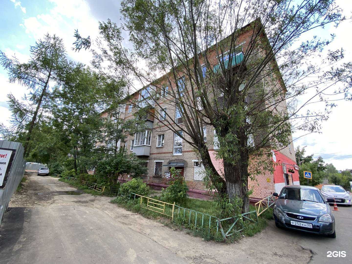 Отзывы на компанию Balls-holidey.ru в г. Щёлково c фото