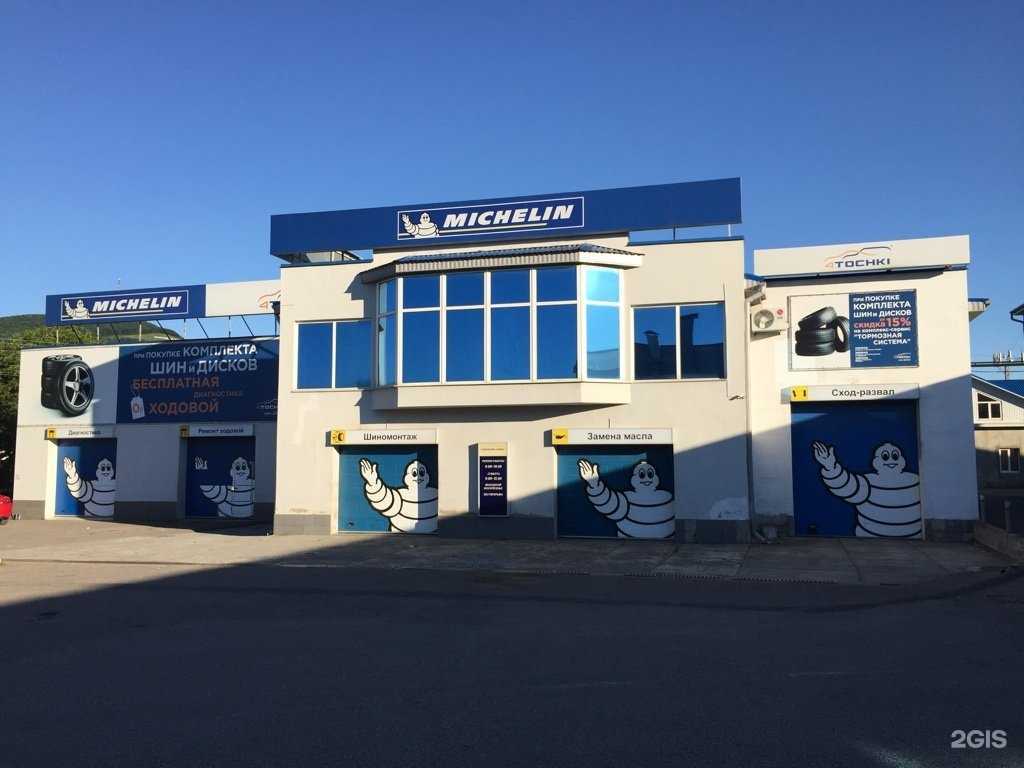 Отзывы на компанию Принформ-Сервис в Пятигорске c фото