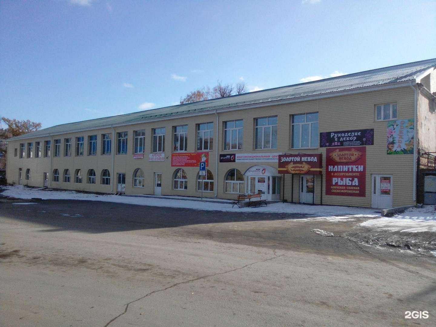 Отзывы на компанию Арбат в г. Миасс c фото