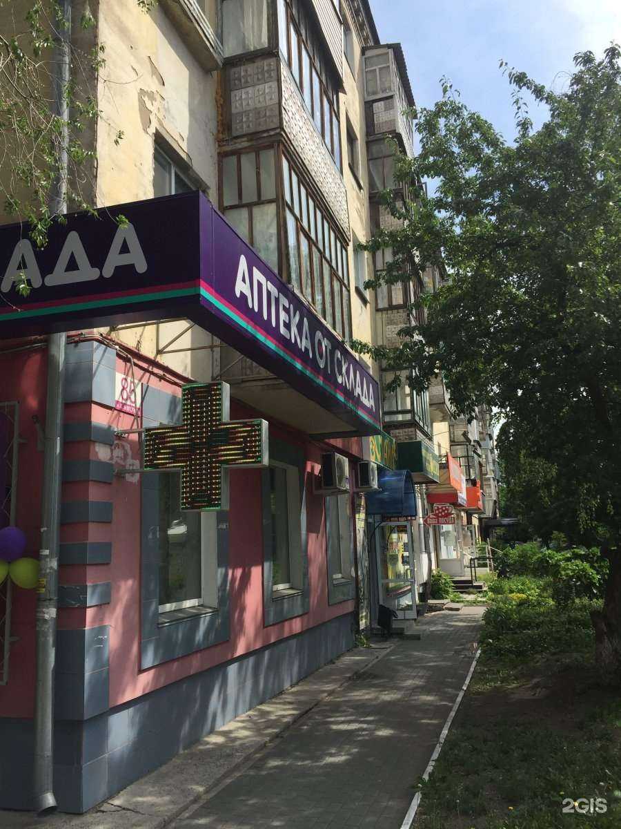 Отзывы на компанию СТРИЖКА ДАРОМ в Кургане c фото - фотография 2 из 2