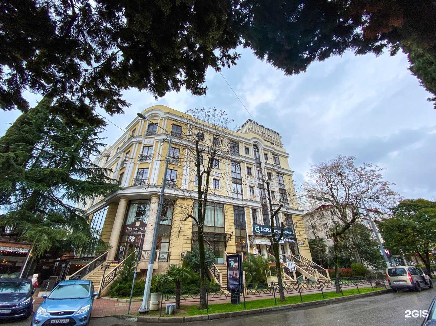 Отзывы на компанию Promenad в Сочи c фото - фотография 2 из 2