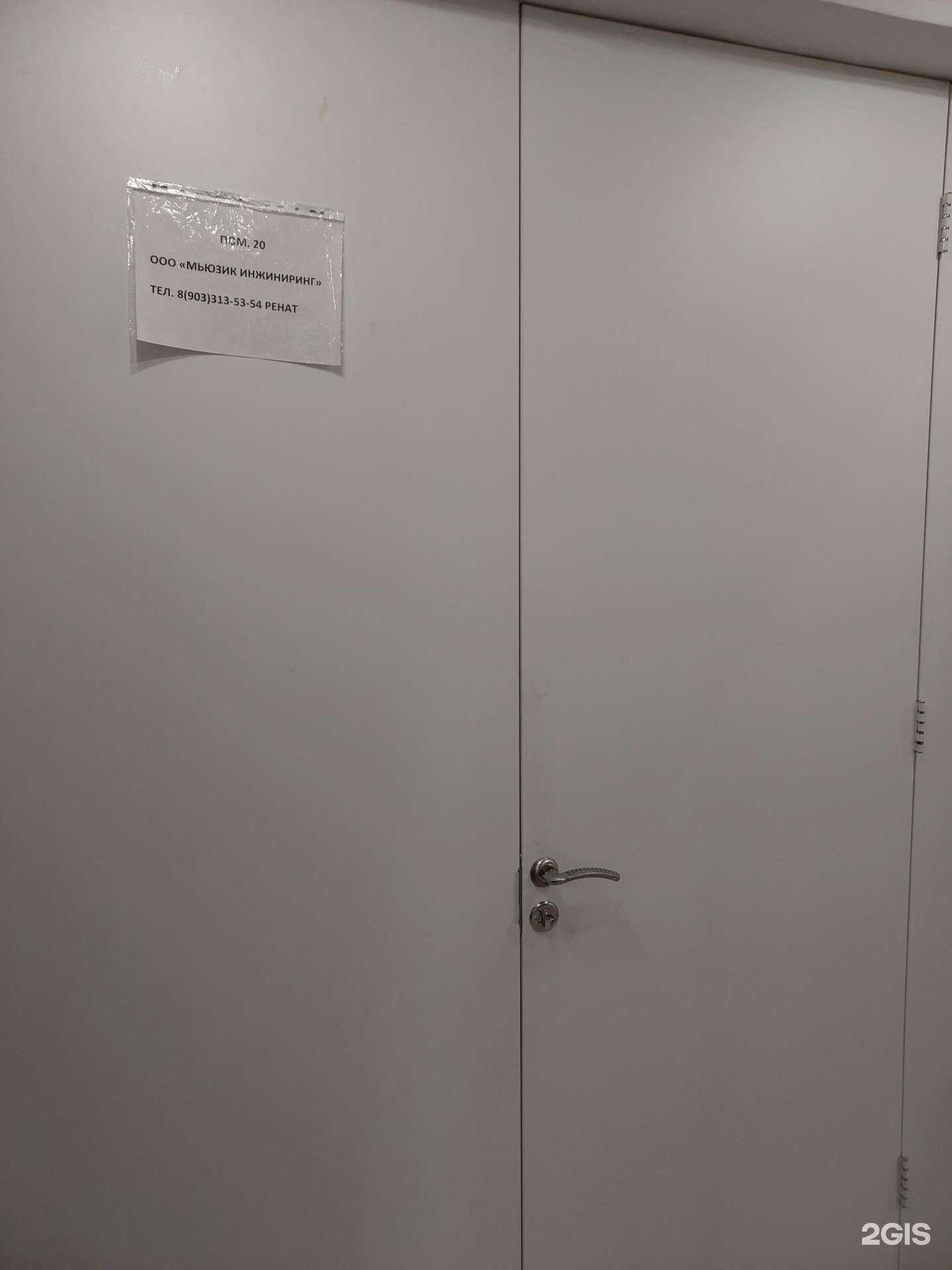 Отзывы на компанию Мьюзик инжиниринг в Казани c фото